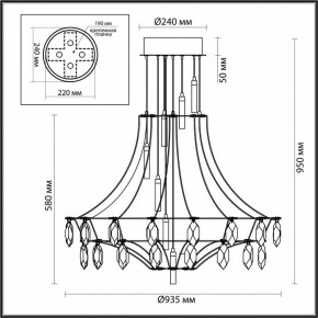 Подвесная люстра Odeon Light Flamenco 6699/51CL в Карталах - kartaly.mebel24.online | фото 5