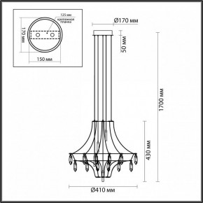 Подвесная люстра Odeon Light Flamenco 7000/35L в Карталах - kartaly.mebel24.online | фото 6