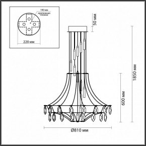 Подвесная люстра Odeon Light Flamenco 7000/51L в Карталах - kartaly.mebel24.online | фото 3