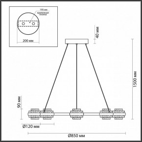 Подвесная люстра Odeon Light Klot 5031/50L в Карталах - kartaly.mebel24.online | фото 5
