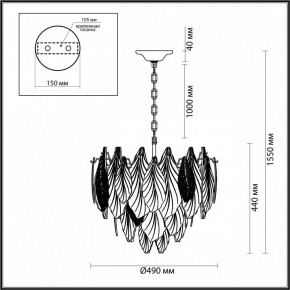 Подвесная люстра Odeon Light Lace 5052/8 в Карталах - kartaly.mebel24.online | фото 5