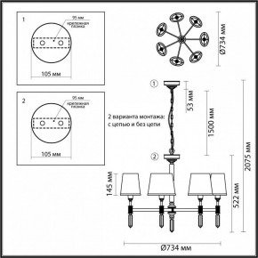 Подвесная люстра Odeon Light London 4894/7 в Карталах - kartaly.mebel24.online | фото 4