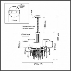 Подвесная люстра Odeon Light Nicole 4890/5 в Карталах - kartaly.mebel24.online | фото 4