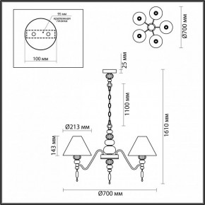 Подвесная люстра Odeon Light Sochi 4896/5 в Карталах - kartaly.mebel24.online | фото 6