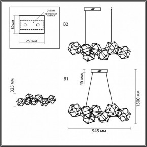 Подвесная люстра Odeon Light Trellis 5087/32L в Карталах - kartaly.mebel24.online | фото 6