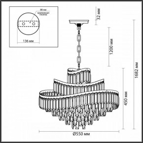 Подвесная люстра Odeon Light Wayta 5073/12 в Карталах - kartaly.mebel24.online | фото 5