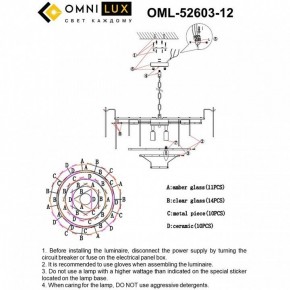 Подвесная люстра Omnilux Casanuova OML-52603-12 в Карталах - kartaly.mebel24.online | фото 8