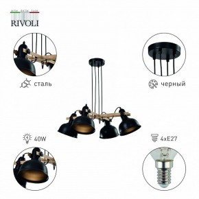Подвесная люстра Rivoli Nathalie Б0050325 в Карталах - kartaly.mebel24.online | фото 3