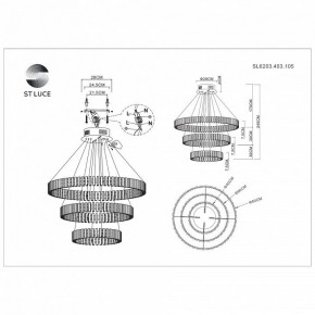 Подвесная люстра ST-Luce Estense SL6203.403.105 в Карталах - kartaly.mebel24.online | фото 3