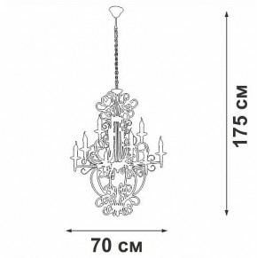 Подвесная люстра Vitaluce V1873 V1873-1/9 в Карталах - kartaly.mebel24.online | фото 4
