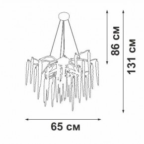 Подвесная люстра Vitaluce V2875 V2875-8/7S в Карталах - kartaly.mebel24.online | фото 3