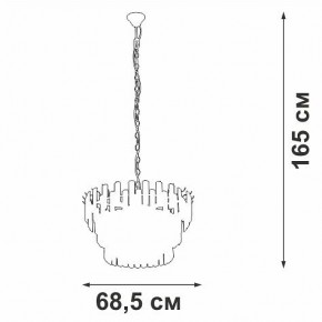 Подвесная люстра Vitaluce V53440 V53440-8/11 в Карталах - kartaly.mebel24.online | фото 3