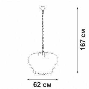 Подвесная люстра Vitaluce V5353 V5353-8/11 в Карталах - kartaly.mebel24.online | фото 3
