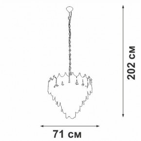 Подвесная люстра Vitaluce V58120 V58120-8/17 в Карталах - kartaly.mebel24.online | фото 2