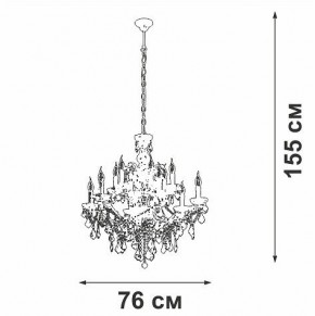 Подвесная люстра Vitaluce V5814 V5814-7/12 в Карталах - kartaly.mebel24.online | фото 3