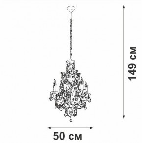 Подвесная люстра Vitaluce V5815 V5815-7/6 в Карталах - kartaly.mebel24.online | фото 4