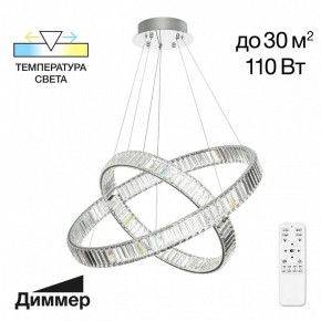 Подвесной светильник Citilux Чезаре CL338281 в Карталах - kartaly.mebel24.online | фото 5