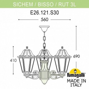 Подвесной светильник Fumagalli Rut E26.120.S30.AYF1R в Карталах - kartaly.mebel24.online | фото 2