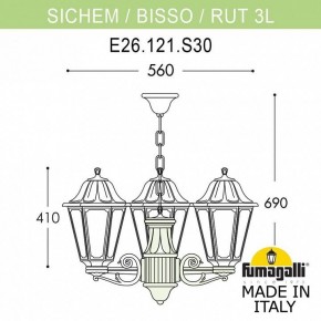 Подвесной светильник Fumagalli Rut E26.120.S30.WYF1R в Карталах - kartaly.mebel24.online | фото 3