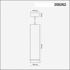 Подвесной светильник Novotech Arum 358262 в Карталах - kartaly.mebel24.online | фото 3