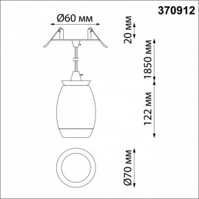 Подвесной светильник Novotech Gent 370912 в Карталах - kartaly.mebel24.online | фото 4