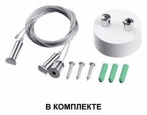 Подвесной светильник Novotech Iter 358879 в Карталах - kartaly.mebel24.online | фото 4