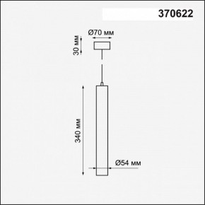 Подвесной светильник Novotech Pipe 370622 в Карталах - kartaly.mebel24.online | фото 4
