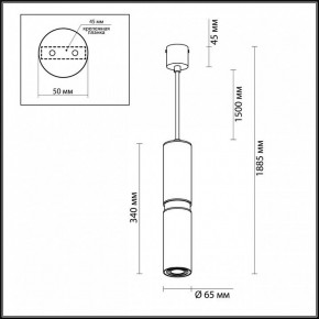 Подвесной светильник Odeon Light Afra 4742/5L в Карталах - kartaly.mebel24.online | фото 5