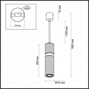 Подвесной светильник Odeon Light Afra 4743/5L в Карталах - kartaly.mebel24.online | фото 5