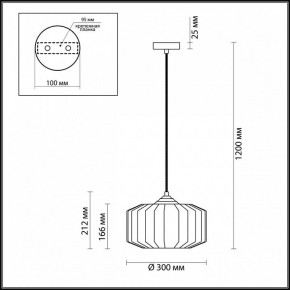 Подвесной светильник Odeon Light Binga 4746/1 в Карталах - kartaly.mebel24.online | фото 6