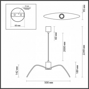 Подвесной светильник Odeon Light Birds 4904/1C в Карталах - kartaly.mebel24.online | фото 4