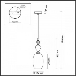 Подвесной светильник Odeon Light Bizet 4855/1B в Карталах - kartaly.mebel24.online | фото 5
