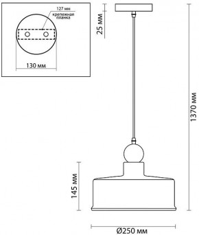 Подвесной светильник Odeon Light Bolli 4088/1 в Карталах - kartaly.mebel24.online | фото 6