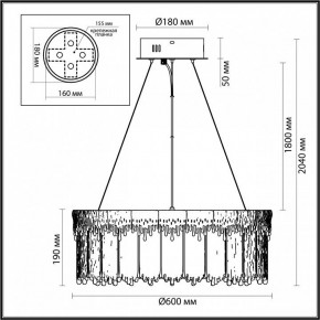 Подвесной светильник Odeon Light Cleo 5091/80L в Карталах - kartaly.mebel24.online | фото 6