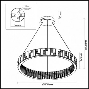 Подвесной светильник Odeon Light Crossa 5072/100L в Карталах - kartaly.mebel24.online | фото 8