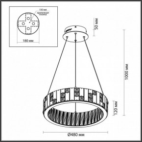 Подвесной светильник Odeon Light Crossa 5072/60L в Карталах - kartaly.mebel24.online | фото 8