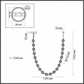 Подвесной светильник Odeon Light Crystal 5008/80L в Карталах - kartaly.mebel24.online | фото 6