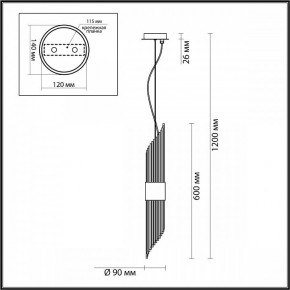 Подвесной светильник Odeon Light Flambi 4847/2 в Карталах - kartaly.mebel24.online | фото 4