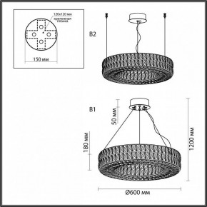 Подвесной светильник Odeon Light Panta 4926/52L в Карталах - kartaly.mebel24.online | фото 8
