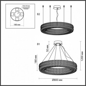 Подвесной светильник Odeon Light Panta 4926/85L в Карталах - kartaly.mebel24.online | фото 7