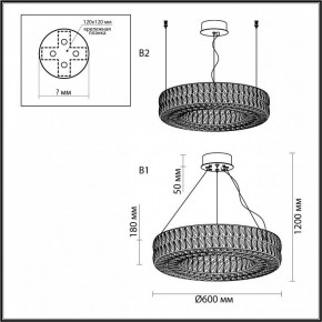 Подвесной светильник Odeon Light Panta 4927/52L в Карталах - kartaly.mebel24.online | фото 7