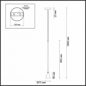 Подвесной светильник Odeon Light Pipa 3884/1GW в Карталах - kartaly.mebel24.online | фото 4