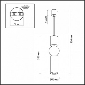Подвесной светильник Odeon Light Sakra 4070/5L в Карталах - kartaly.mebel24.online | фото 5