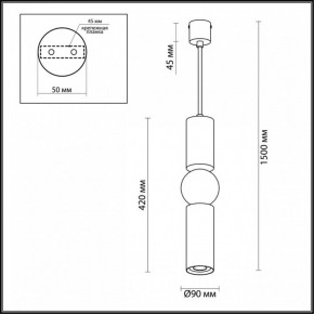 Подвесной светильник Odeon Light Sakra 4072/5L в Карталах - kartaly.mebel24.online | фото 5