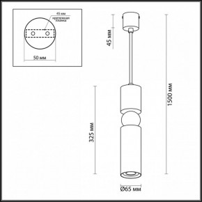 Подвесной светильник Odeon Light Sakra 4075/5L в Карталах - kartaly.mebel24.online | фото 6