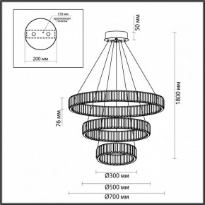 Подвесной светильник Odeon Light Vekia 5015/88L в Карталах - kartaly.mebel24.online | фото 4