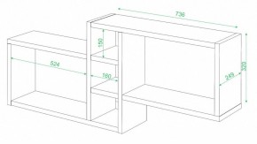 Полка книжная Домино ПК-20 в Карталах - kartaly.mebel24.online | фото 2