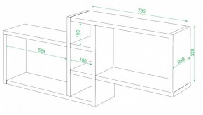 Полка книжная Домино ПК-20 в Карталах - kartaly.mebel24.online | фото 2