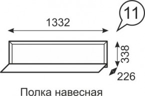 Полка навесная Венеция 11 бодега в Карталах - kartaly.mebel24.online | фото 1