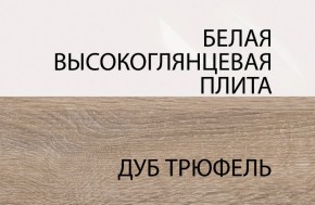 Полка/TYP 60, LINATE ,цвет белый/сонома трюфель в Карталах - kartaly.mebel24.online | фото 5